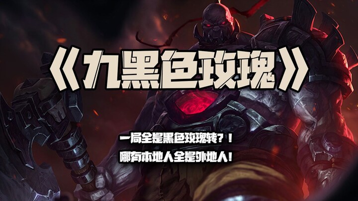 Nine Black Roses: A whole game filled with Black Roses? Where are the locals when all the players ar