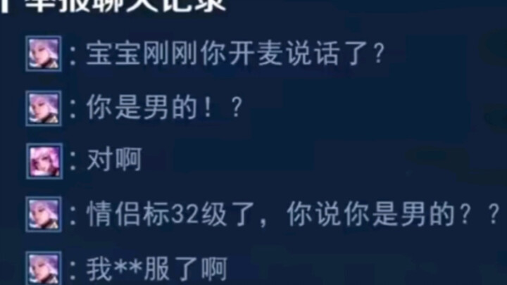 你不要那我可要喽！