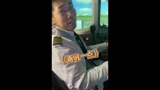 要收就收到底！