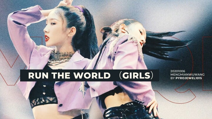 【孟美岐】20201006 蒙面舞王决赛 Battle Focus