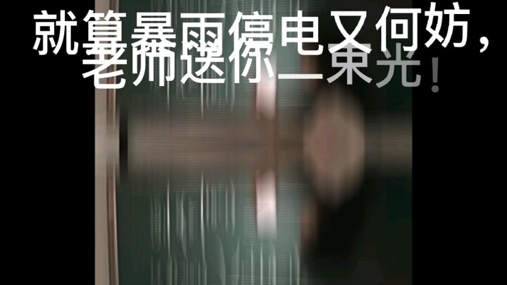 武汉暴雨人类行为图鉴