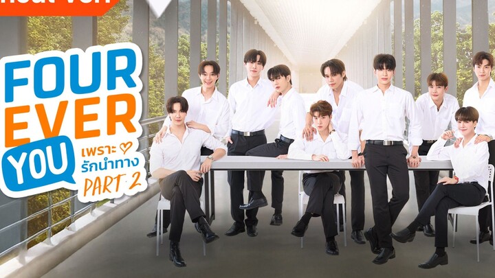 Fourever You Part 2 (Beside the Sky) (2025) Ep8 [Eng Sub]