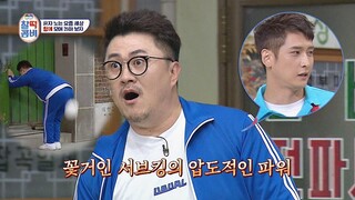 (짜릿☆) 데프콘(Defconn)， 문성민(Moon Sung-min) 표 엉덩이 서브킹 당첨 ㅋㅋ 찰떡콤비(combi) 1회