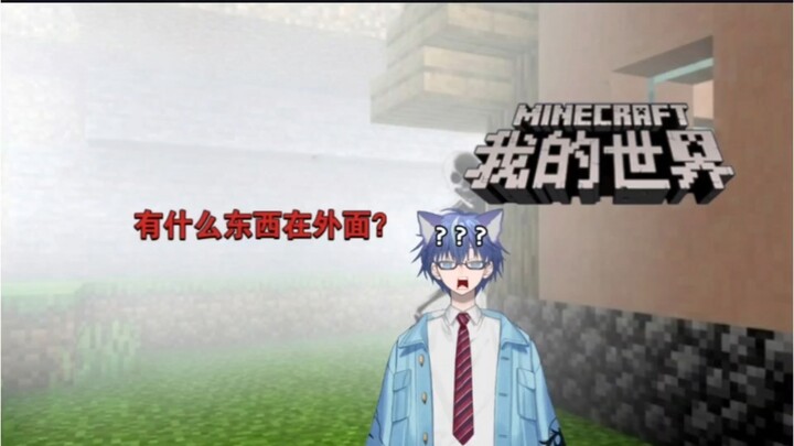[Minecraft] If you hear this sound, exit the game immediately!!!