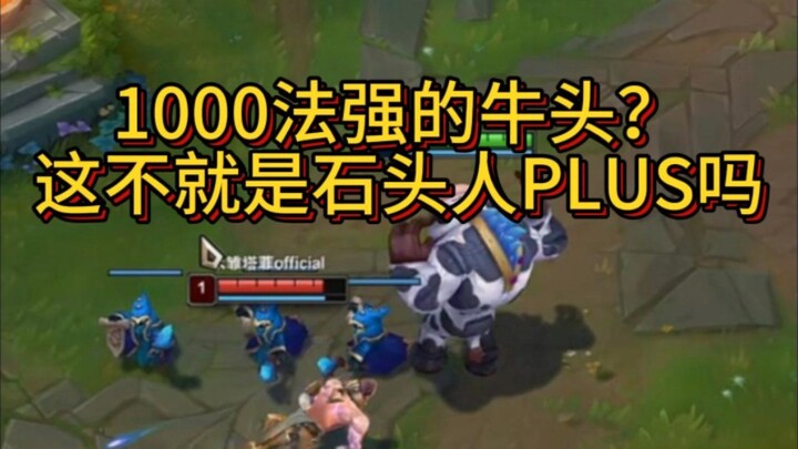 هل حقًا تستهين بمجال بوفالو؟ لعب وسطي بوفالو ضد سيلاس: تعلّم هذه الطريقة وستصعد إلى البرونز بلا شك!