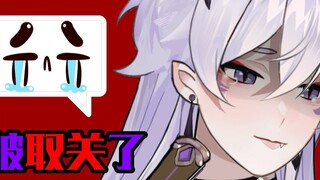 The male V who cries when you unfollow him is cute and sensible. Why don't you D?