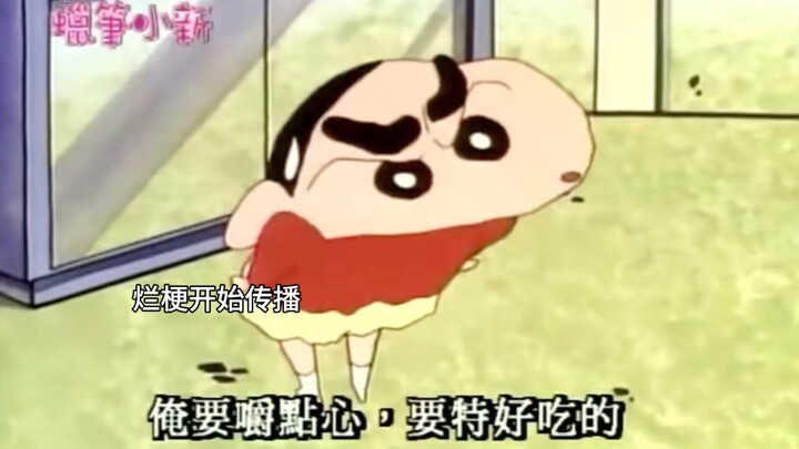 Sebenarnya, Crayon Shin-chan sudah sejak lama mengingatkan kita akan bahaya joke yang sudah basi.