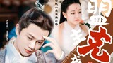 The leader is my enemy [Dilraba Dilmurat | Ren Jialun | Gong Jun] [I have you in my heart, it's hard