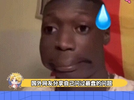 To be honest, I didn’t even understand it until the very end…