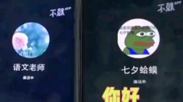 ศึกใหญ่ “คางคกชีซี” ปะทะ “นกกาเหว่า”