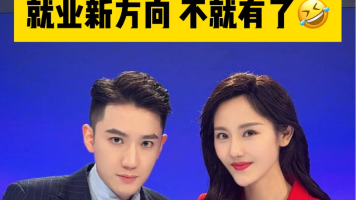 Mọi người ơi, chẳng phải đã có hướng đi mới trong việc làm rồi sao…