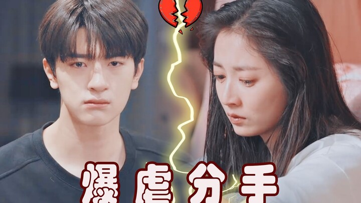 Dunia orang dewasa penuh dengan keputusasaan! Zheng Suyen tak ingin “menyeret” Shao Xue dan memutusk