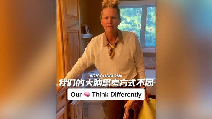 “Our brains don’t think the same way”