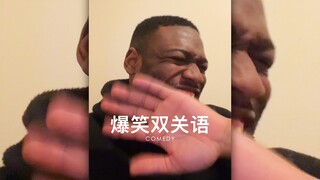 双关语笑话真的是最好笑的