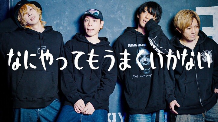 【SLH】لا أجيد فعل أي شيء [تصميم رقصات أصلي]