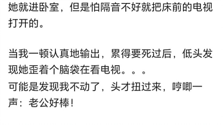 Động lòng thương cho bạn một chút