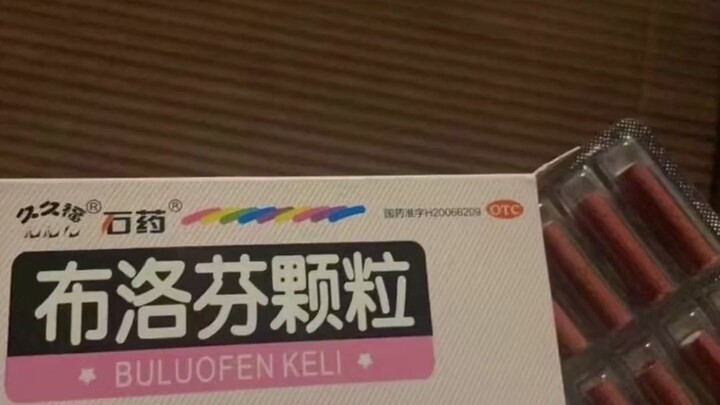 ซื้อบูโพรเฟนแล้วได้ยาปลอมมา ข้างในเป็นประทัดเลย!