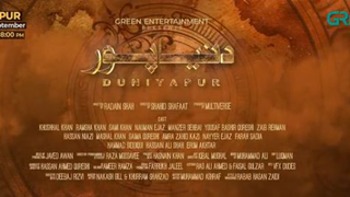 DuniyaPur Official Trailer