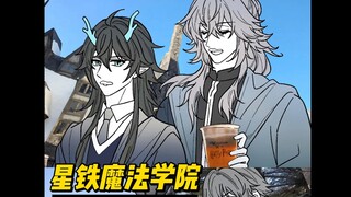 ⛱️什么期末考？跨年旅游才是正经事⛱