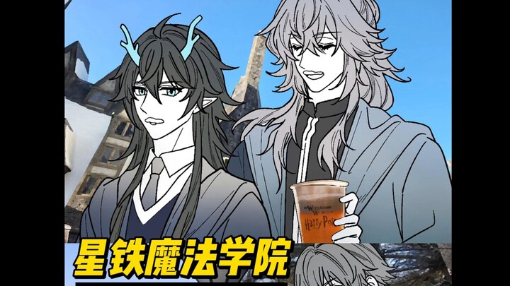 ⛱️什么期末考？跨年旅游才是正经事⛱
