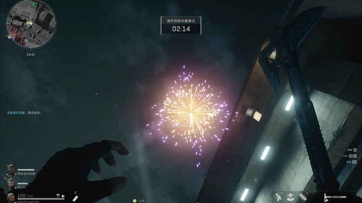 عندما أخرج أحدهم ألعابًا نارية نادرة لم تُصنَّع منذ زمن طويل في سد الليل المشترك