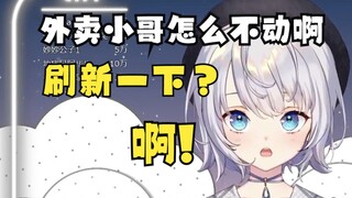 [Shizuku Yuki] Cô gái xinh đẹp Nhật Bản đang đi lấy đồ ăn ở Thượng Hải? Tôi đang lấy đồ ăn ra! Ah? C