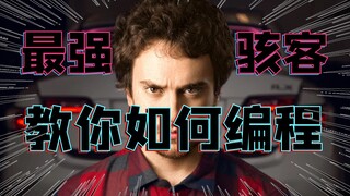 Satu-satunya cara untuk belajar pemrograman [Meninju Apple Sony, Menendang Tesla]