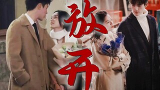 【张婧仪×陈飞宇×周也】“阿瑟，月季和玫瑰，你真的能分清吗？”  “你叫我公主，是因为她吗？”  “那夜满天星火，你是否记得，我和你一起放过烟花？”