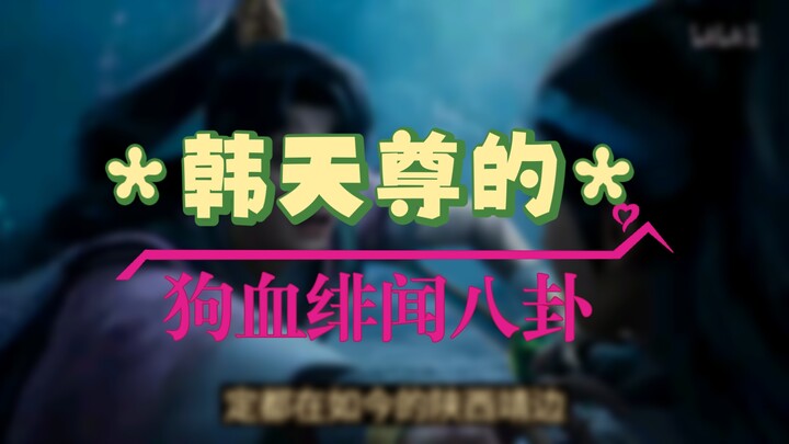 Novel of the Immortal: Spirit Realm 62: On the Way to the Helian Merchant Alliance, He Encounters a 