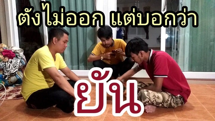 วิธีกินท่อมฟรี