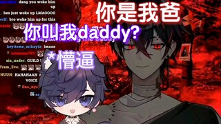 Kuro:为什么像因为是我爸（核善）