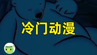 这部20年前的动画简介写错了，我依然找到了