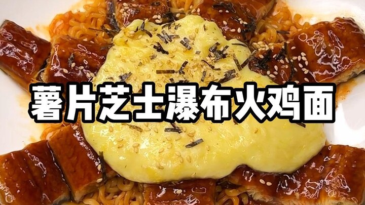 到点了，朋友们，该吃夜宵啦