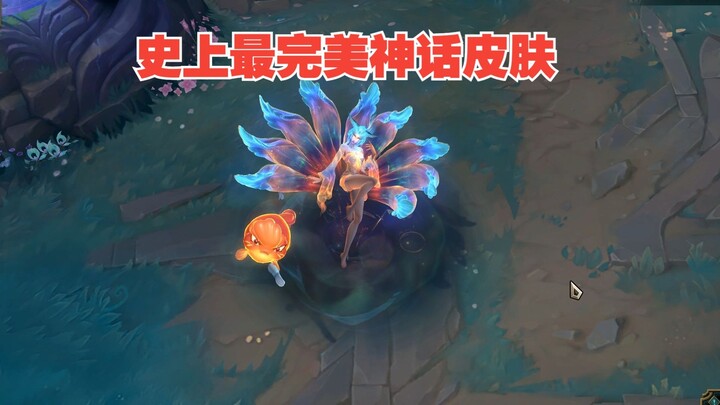 Skin fantasi mitos terbaik saat ini, apakah Aldebaran Hot Spring benar-benar sepadan?