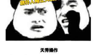 剧扑人糊要发疯，虞书欣丁禹兮请不要给这种人任何眼神