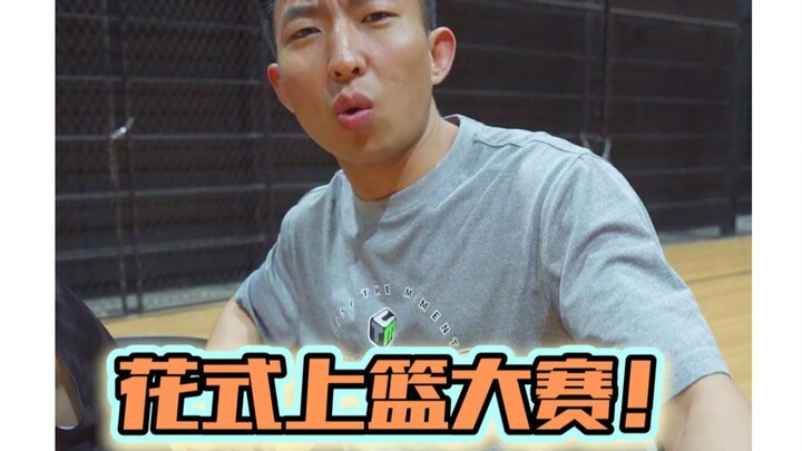 This is what a layup is all about! You’ve seen plenty of dunks—have you ever watched a fancy layup c