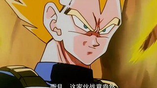 [Quick Look at Dragon Ball Z Episode 22] Vegeta's arms were removed! The situation is critical! - Ce