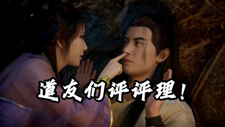 Video không đứng đắn của Hàn Lập và các nữ tu bị rò rỉ, Nam Cung Uyển cầm dao xông tới truy sát