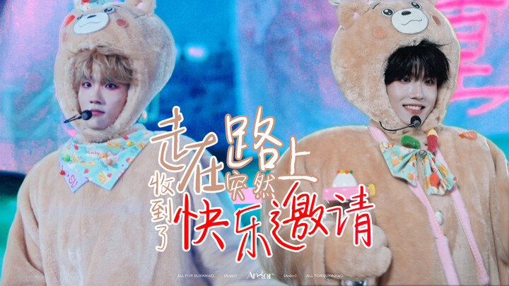 【ซูซินหาว｜ถ่ายสด 4K】ได้รับคำเชิญแห่งความสุขจากหมีน้อยไส้ไข่หวานน่ารัก!