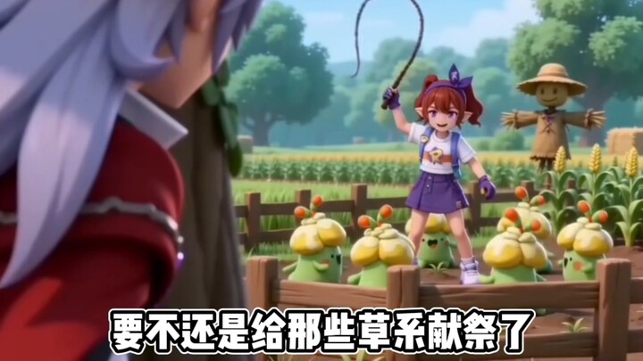 ล็อกซ์ตัวเล็กที่โหดที่สุดในประวัติศาสตร์ ดอกชิหลีกำลังจะสูญพันธุ์