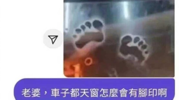 Silly hilarious comment: Honey, how did footprints get on the car’s sunroof…?