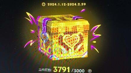 3700层心之钢开箱