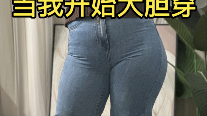 She’s chubby, but she really knows how to dress!