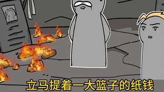 [ตอนที่ 2] คุณปู่ของฉันเป็นคนปากร้ายเสมอ แต่ทุกสิ่งที่เขาพูดมักจะเป็นเรื่องจริงเสมอ!