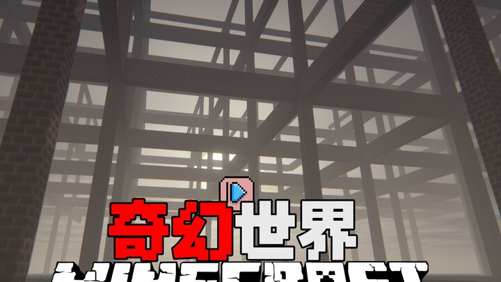 This mod really feels like the sixth dimension! MC Fantasy World 2