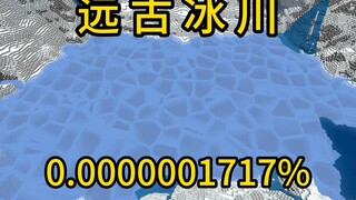 Minecraft: Sông băng cổ đại