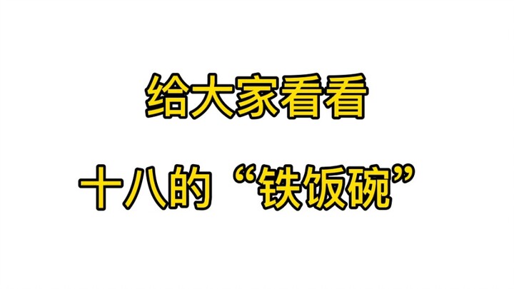 Today, when I was watching my comrade eat, I kept feeling like something was off. I finally figured 