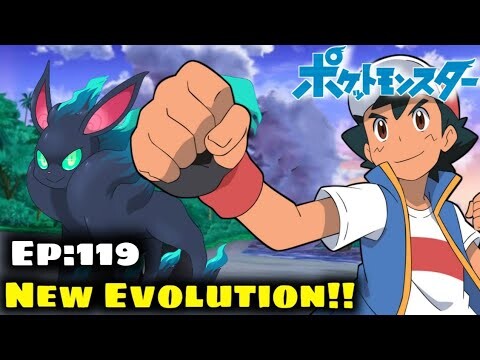 Leak: Pokemon journey Ep 119 Full Leak | New Eevee evolution 100%😱| Pokemon journey hindi