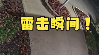 美国强对流击中旗杆，地面瞬间炸开！(注意音量)