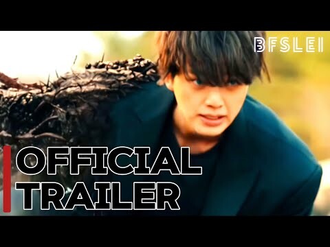 SWEET Home 3 | Official Trailer | BFSLEI 240621